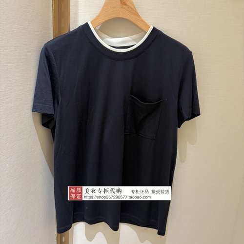 LANCY/朗姿专柜正品国内代购2026年夏款上衣LAHB00WTS001A11-1280