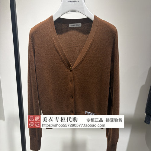 FUUNNY FEELLN/仿佛专柜正品国内代购2026年冬上衣FI00084C5-1098