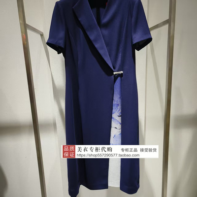 皮尔卡丹专柜正品国内代购2026年夏款连衣裙P62013D6127N2-2380