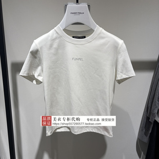国内代购 FUUNNY FEELLN 仿佛专柜正品 499 2026年夏上衣FM01552V0