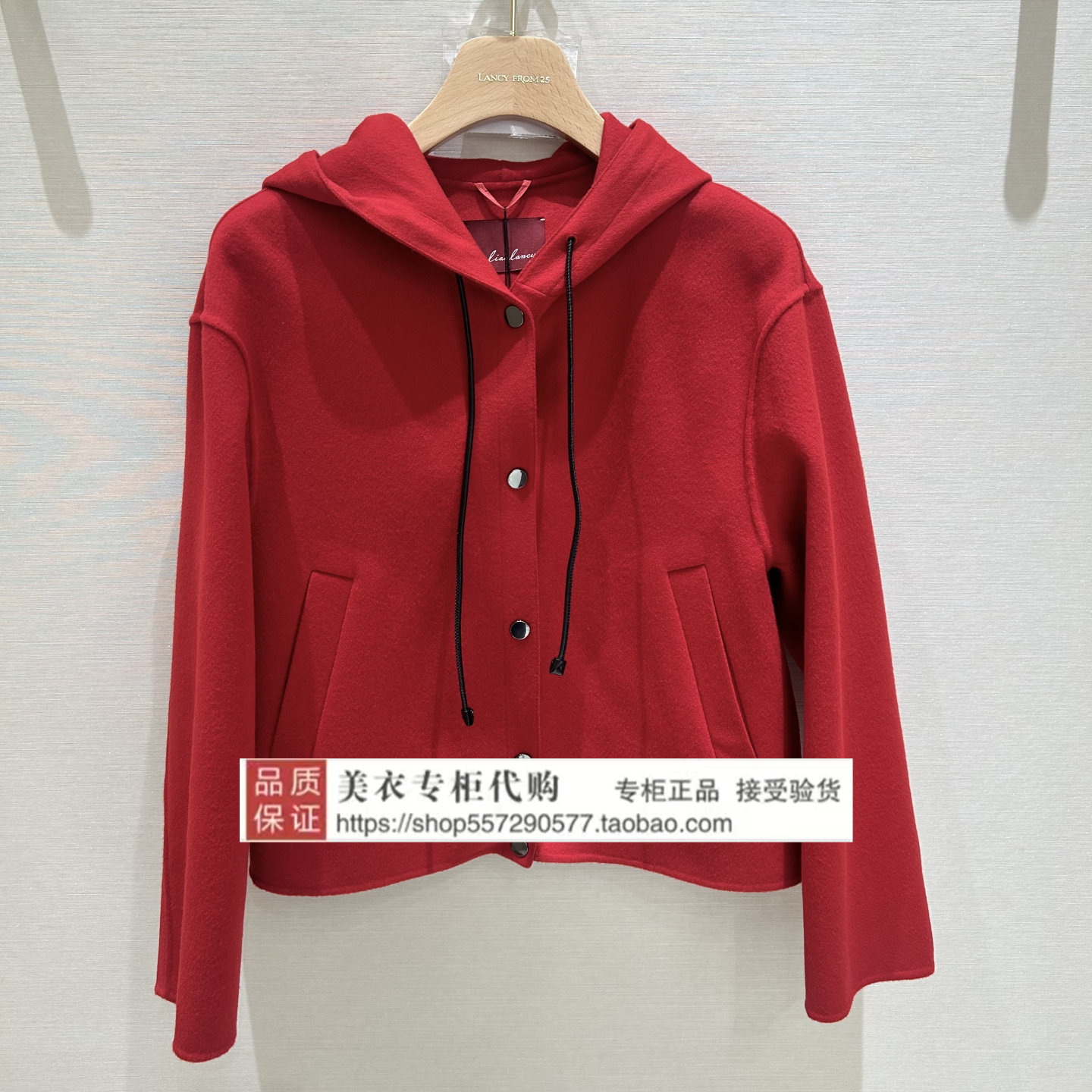 LANCY/朗姿专柜正品国内代购2026年春款上衣LAHADAHJP101R11-4980