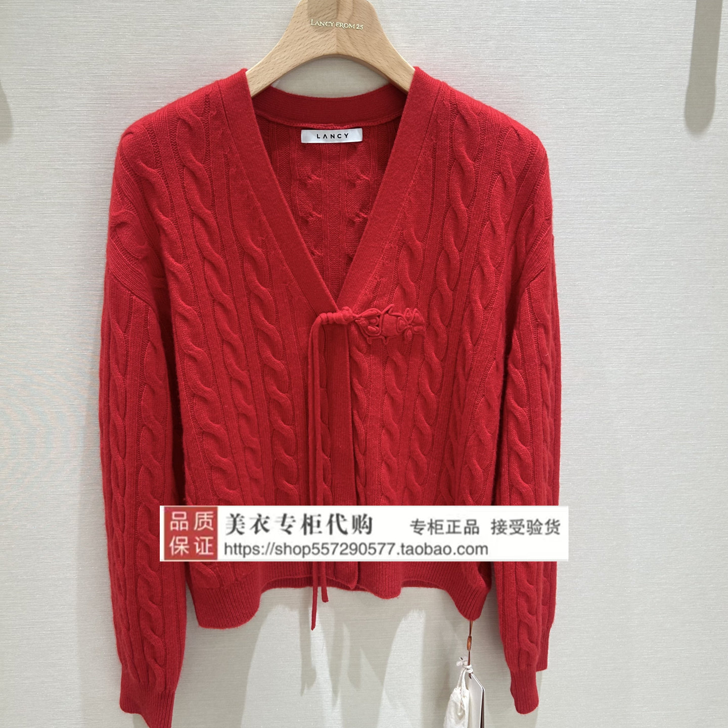 LANCY/朗姿专柜正品国内代购2026年春款上衣LCHADAKCD800R41-3680