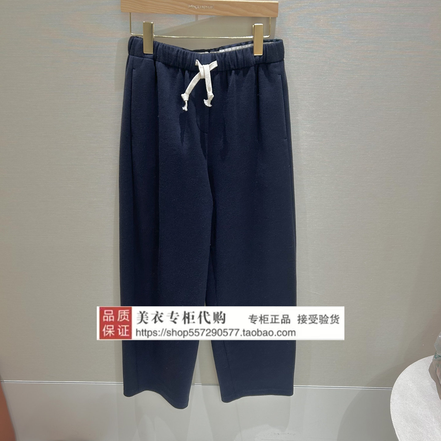 LANCY/朗姿专柜正品国内代购2026年春款女裤LAHADAJPT001A01-3280