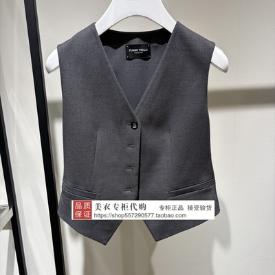FUUNNY FEELLN/仿佛专柜正品国内代购2026年春上衣FH00152X2-1099