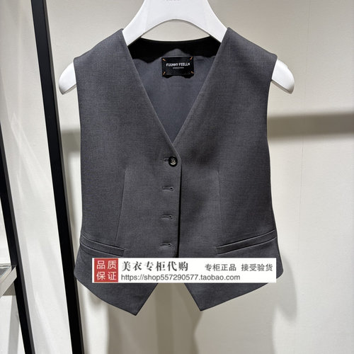 FUUNNY FEELLN/仿佛专柜正品国内代购2026年春上衣FH00152X2-1099