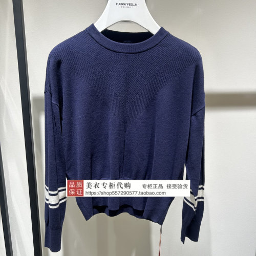 FUUNNY FEELLN/仿佛专柜正品国内代购2026年春上衣FZ02192Q7-799