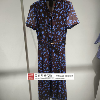 皮尔卡丹专柜正品国内代购2026年夏款连衣裙P62136D6099K3-2380
