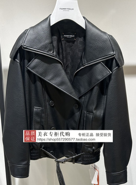 FUUNNY FEELLN/仿佛专柜正品国内代购2026年春皮衣FC01387W0-1899