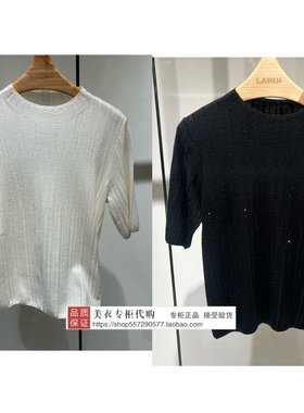 LANDI/蓝地专柜正品国内代购2025年秋款上衣BLZQZ239001 002-1390