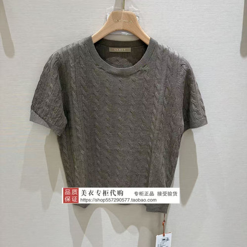 LANCY/朗姿专柜正品国内代购2026年夏款上衣LSHB3AKPR801K31-2980