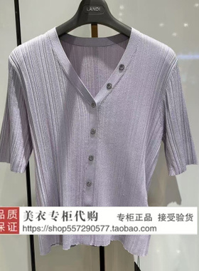 LANDI/蓝地专柜正品国内代购2025年春款上衣BLZCZ021000-1190