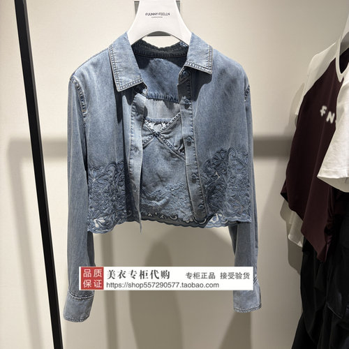 FUUNNY FEELLN/仿佛专柜正品国内代购2026年夏上衣FC01447N1-1999