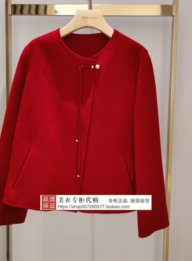 皮尔卡丹专柜正品国内代购2025年冬短款大衣P54071U5955R0-3380