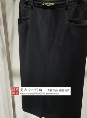 皮尔卡丹专柜正品国内代购2026年春款半裙P61297S6001B0-1180