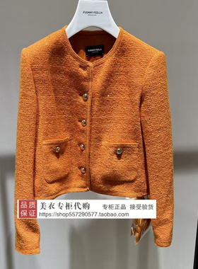 FUUNNY FEELLN/仿佛专柜正品国内代购2025冬款上衣FC01372C3-2299