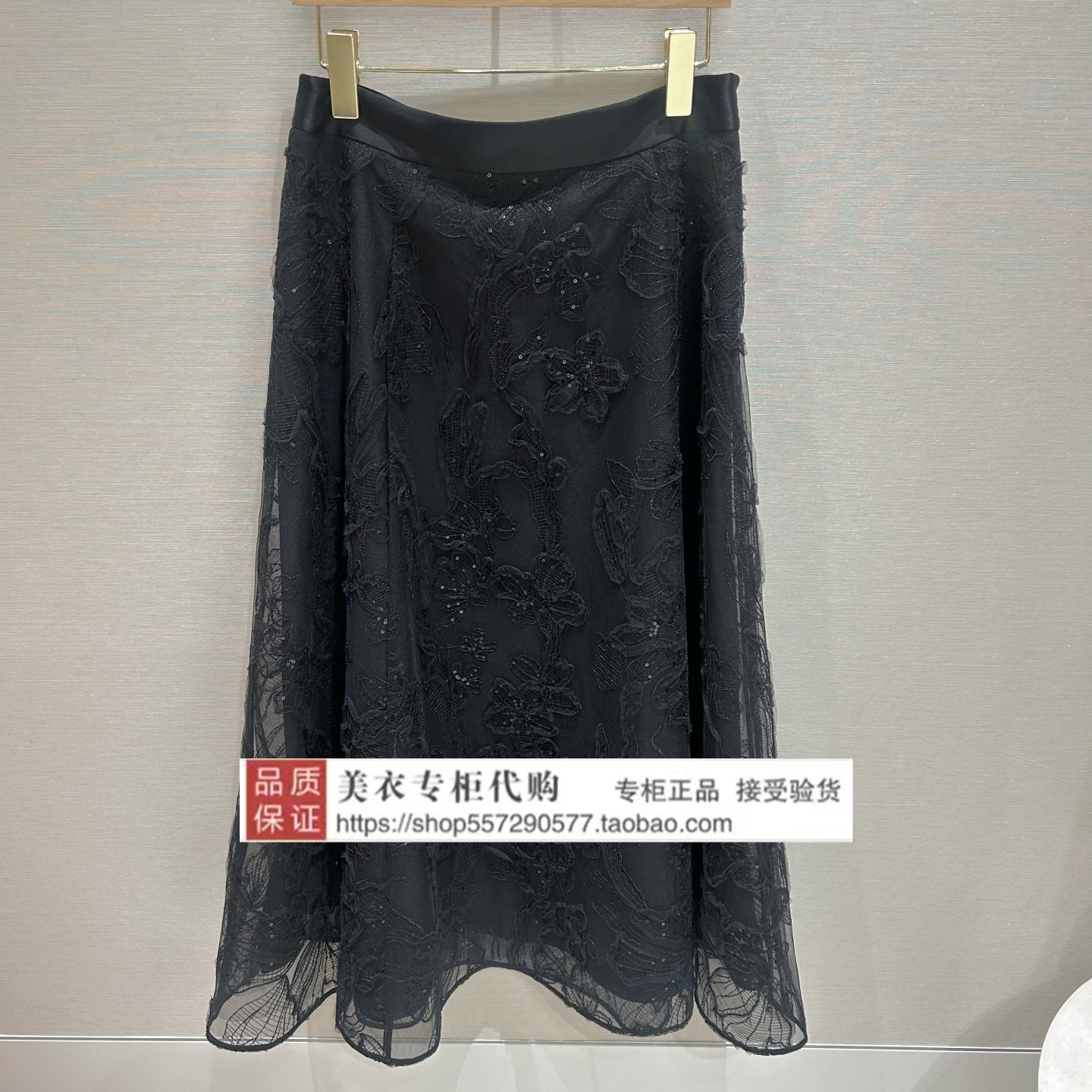 LANCY/朗姿专柜正品国内代购2026年春款半裙LRHADAWSK501B01-2680