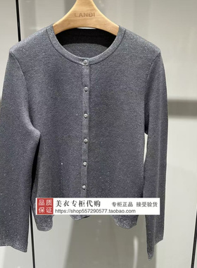 LANDI/蓝地专柜正品国内代购2025年秋款上衣BLZQZ257000-2390