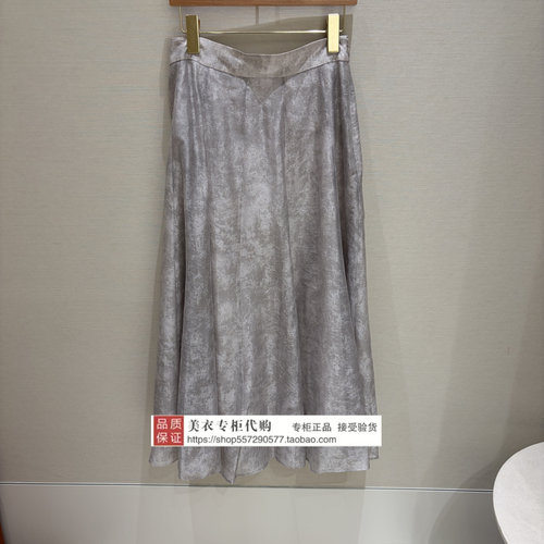 LANCY/朗姿专柜正品国内代购2026年夏款半裙LRHB4AWSK502G81-2180