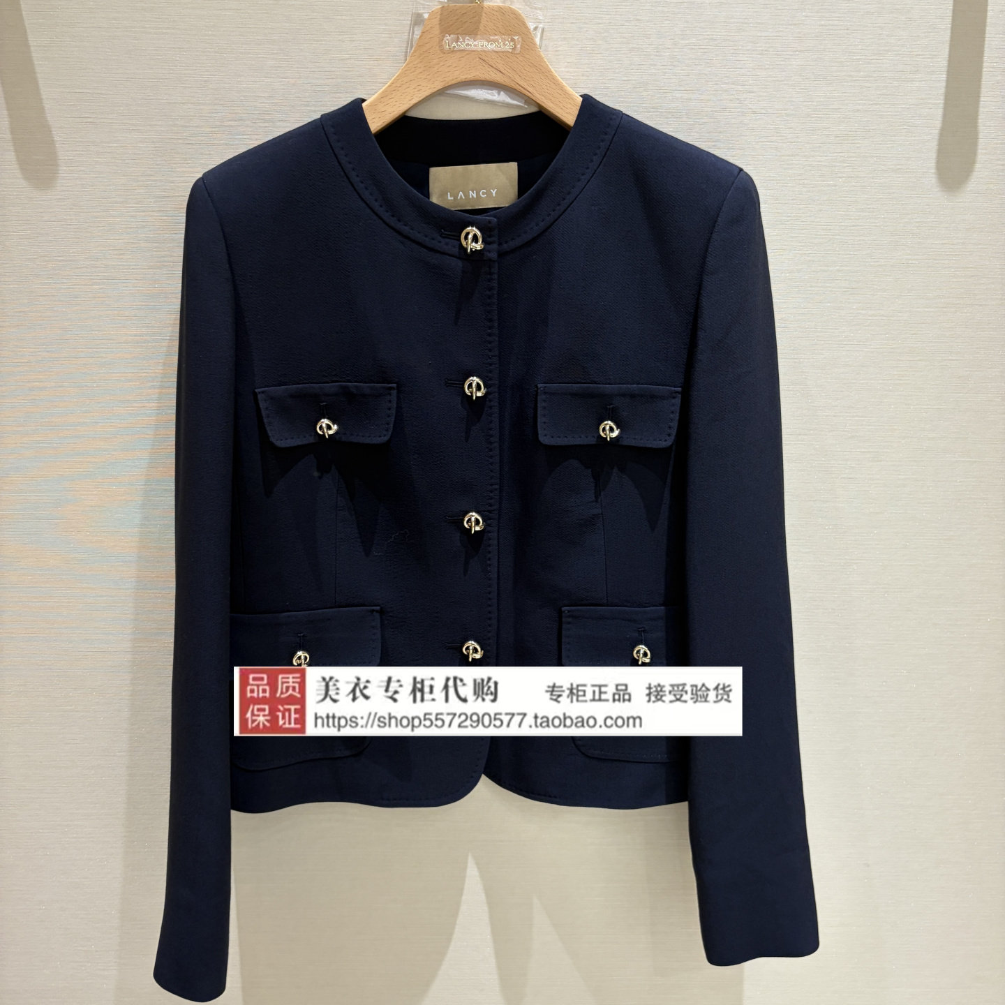 LANCY/朗姿专柜正品国内代购2026年冬款上衣LSHD8BWJP239A01-5480图片