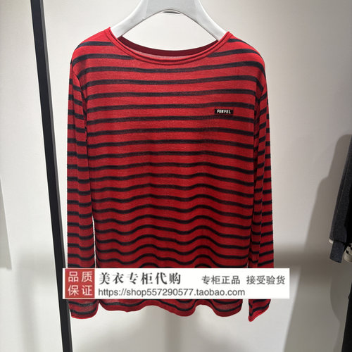 FUUNNY FEELLN/仿佛专柜正品国内代购2026年冬上衣FZ02591A6-798