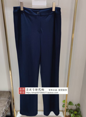 皮尔卡丹专柜正品国内代购2025年冬款女裤P54002T4022N0-1980