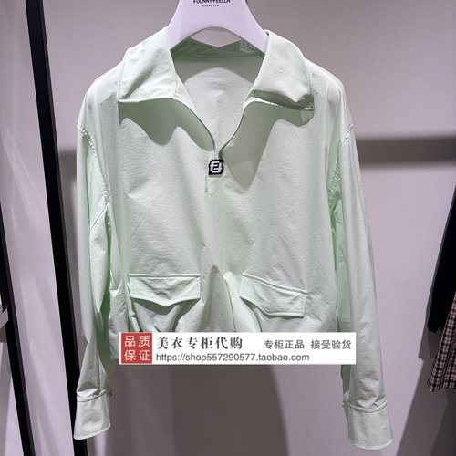 FUUNNY FEELLN/仿佛专柜正品国内代购2026年春上衣FD00633J2-1099