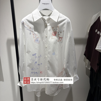 FUUNNY FEELLN/仿佛专柜正品国内代购2026夏上衣FE01230V0-1299