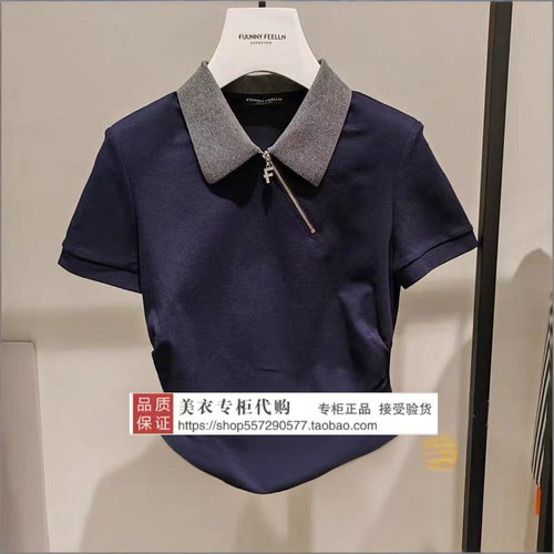 FUUNNY FEELLN/仿佛专柜正品国内代购2026春款上衣FM01400Q7-599