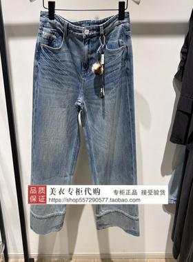 FUUNNY FEELLN/仿佛专柜正品国内代购2026年夏女裤FY01128N5 699