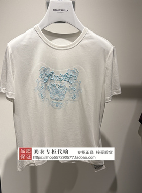 FUUNNY FEELLN/仿佛专柜正品国内代购2026年夏上衣FM01554V0 599
