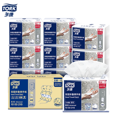 维达多康一次性擦手纸家用商用