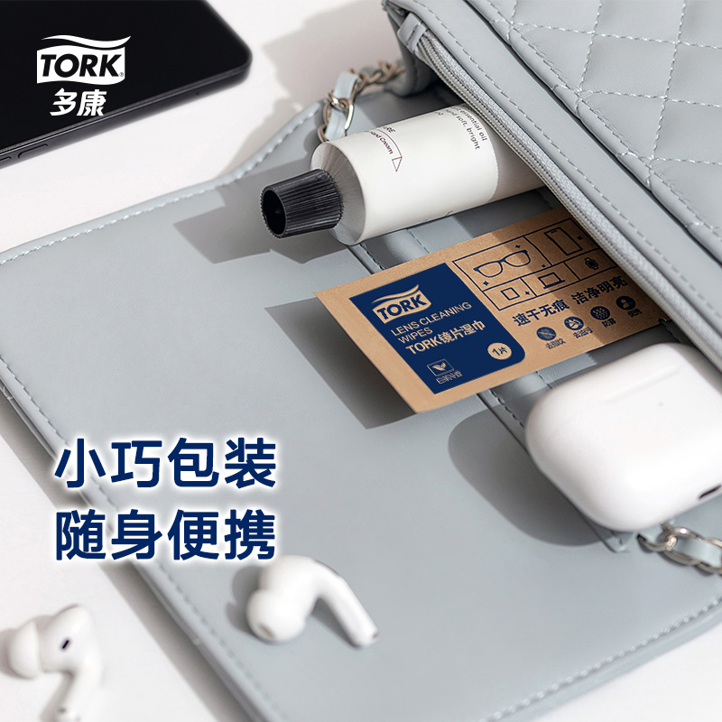 速干无痕 洁净明亮