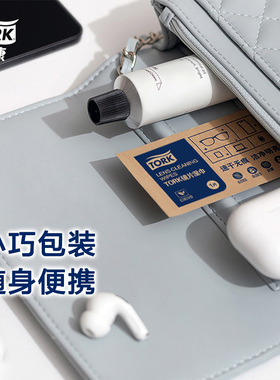 维达多康镜片湿巾50片/盒 一次性眼镜布清洁湿巾