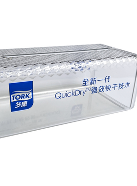 Tork多康收纳纸巾抽纸盒厕所卫生间无痕壁挂式免打孔家用厨房客厅
