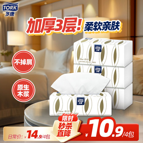 多康软抽纸3层100抽/包