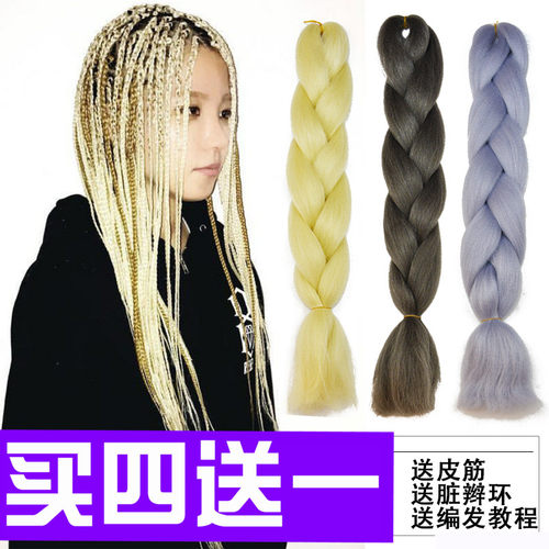 嘻哈发带雷鬼非洲黑人高温小脏辫
