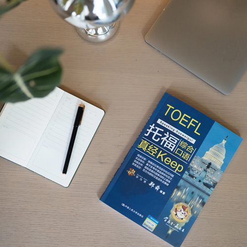 学为贵官方正版保证假一赔十