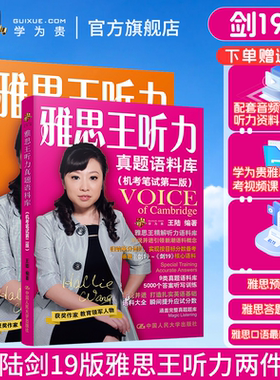 学为贵官方正版保证假一赔十