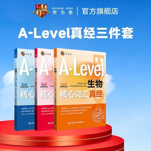 学为贵官方正版保证假一赔十