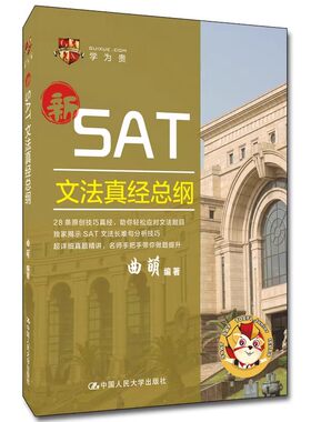学为贵官方正版保证假一赔十