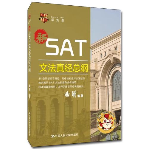 学为贵官方正版保证假一赔十