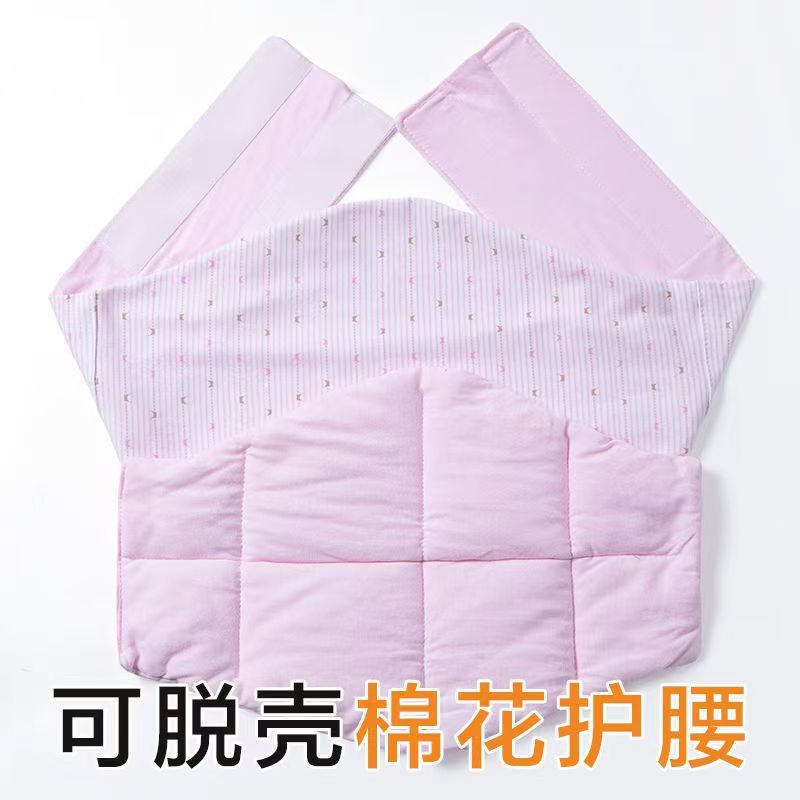 纯棉花护腰带男女士保暖腹带中老年孕产妇防寒护肚子护胃神器秋冬