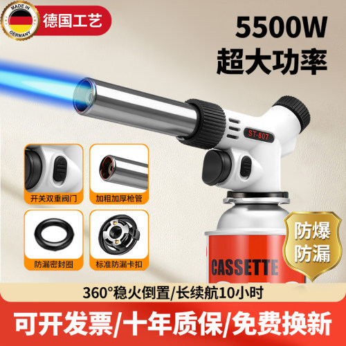 卡式喷火枪头气罐高温手持家用可倒置便携式猪毛木炭点火神器烧肉
