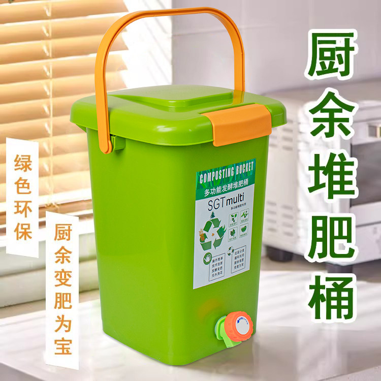 堆肥桶厨余发酵桶波卡西堆肥箱积肥桶沤肥桶EM菌糠菌种自制营养土,鲜花速递/花卉仿真/绿植园艺,堆肥桶/堆肥箱,淘宝优惠券,粉丝福利购,淘宝优惠卷