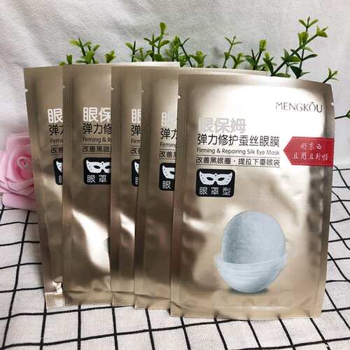 提拉眼梦蔻弹力修护蚕丝眼膜5对淡黑眼圈眼袋保姆紧致眼贴膜kk