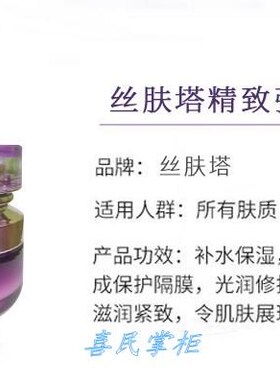 饭饭同款  水光玻尿酸补水霜 王小弦韩饭饭美妆店铺推荐化妆品
