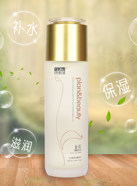 正品特露白金箔臻颜丝滑