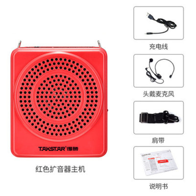 得胜e188腰挂教师专用扩音器