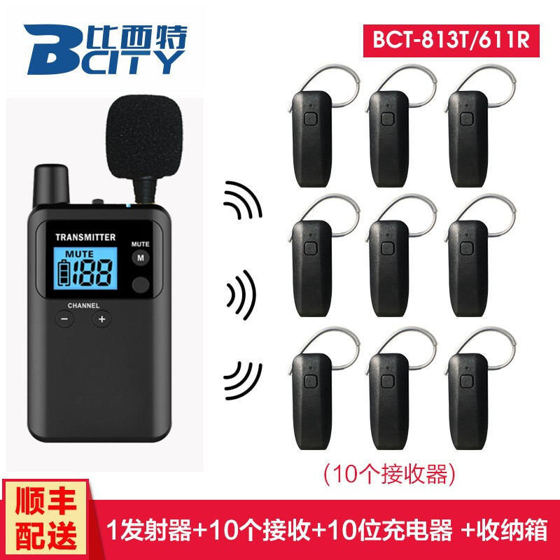 比西特JC-61比西特JC-