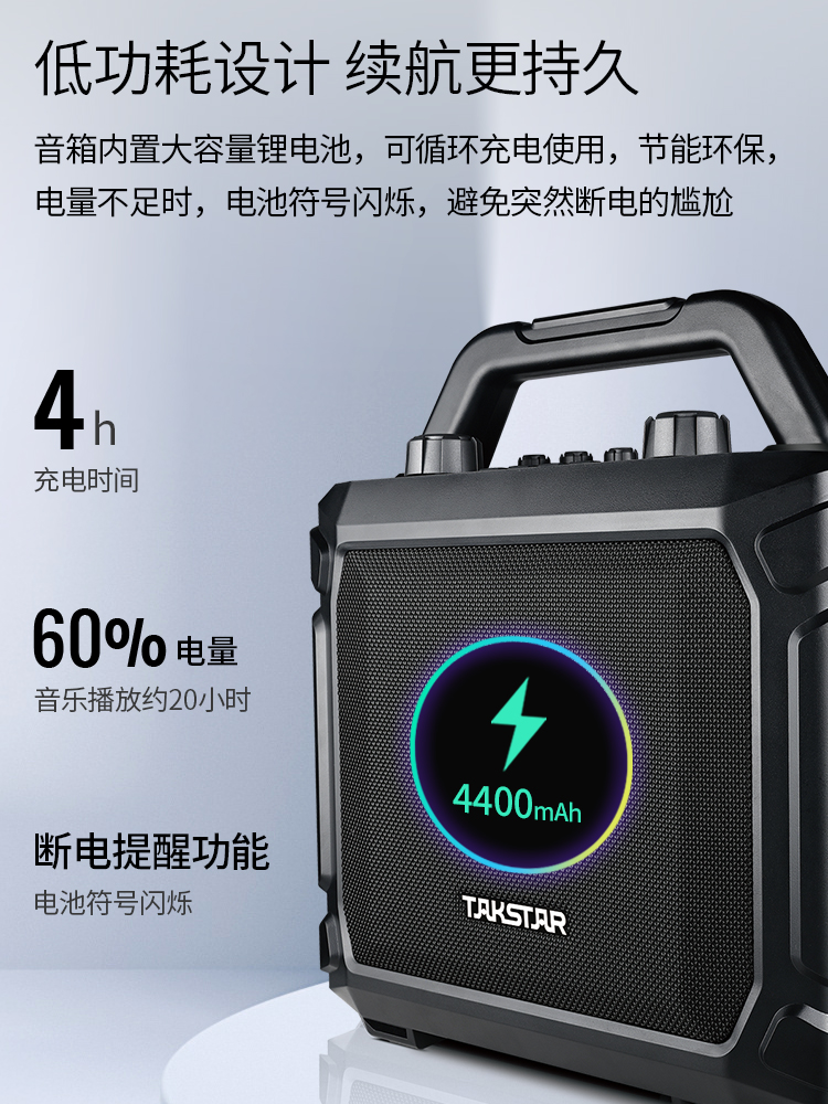 得胜WDA-50话筒音响无线蓝牙